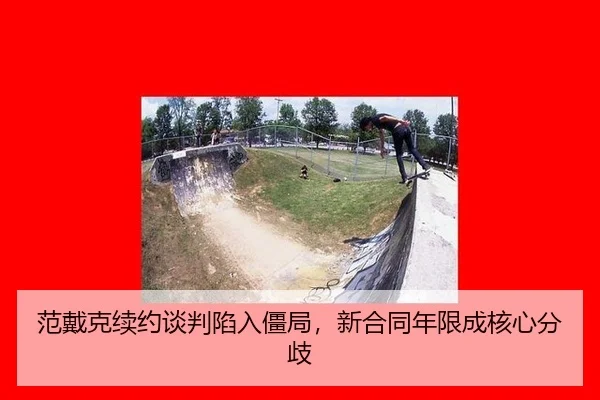fan-dai-ke-xu-yue-tan-pan-xian-ru-jiang-ju-xin-he-tong-nian-xian-cheng-he-xin-fen-qi-2-927.jpg