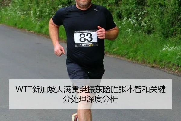 xin-jia-po-da-man-guan-fan-zhen-dong-xian-sheng-zhang-ben-zhi-he-guan-jian-fen-chu-li-shen-du-fen-xi-2-356.jpg