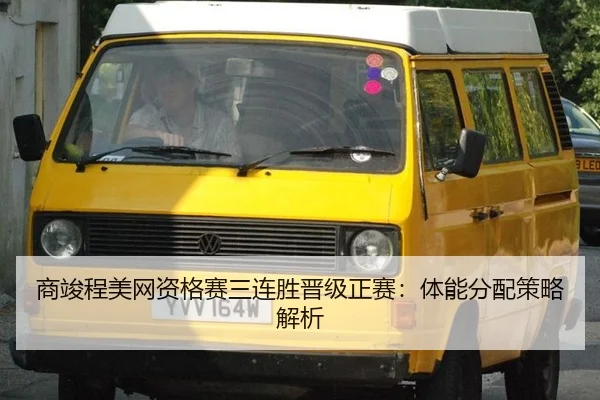 shang-jun-cheng-mei-wang-zi-ge-sai-san-lian-sheng-jin-ji-zheng-sai-ti-neng-fen-pei-ce-lve-jie-xi-3-883.jpg